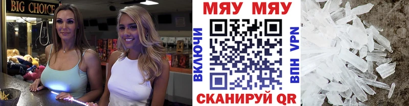Наркошоп купить COCAIN  Меф  А ПВП  Марихуана  Волоколамск