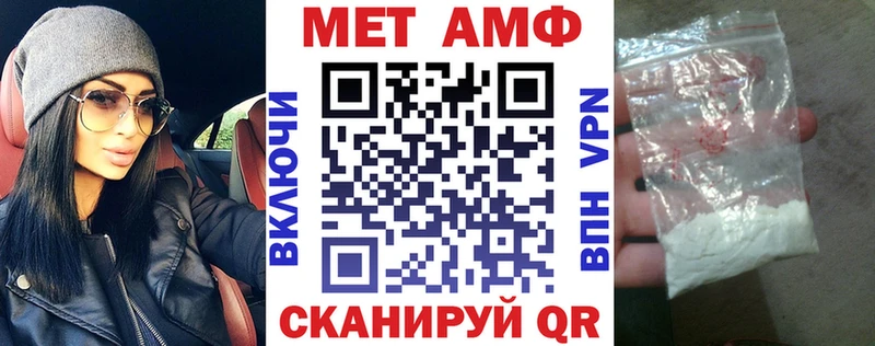 Амфетамин Premium  Купить  Волоколамск 