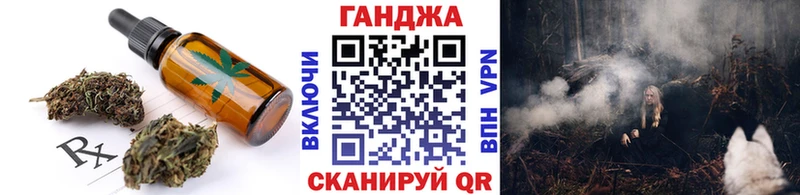 Еда ТГК марихуана  Купить закладки  Волоколамск 