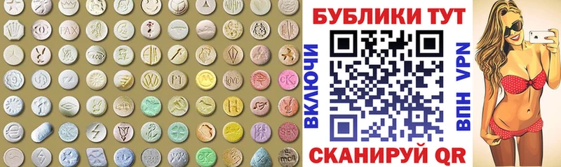 ЭКСТАЗИ Cube  Купить где  Волоколамск 