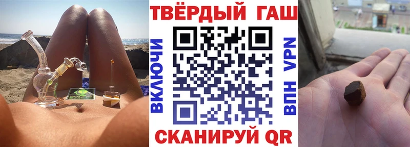 Купить где Волоколамск Гашиш индика сатива