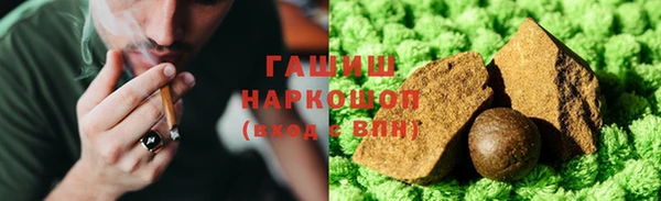 меф VHQ Зеленодольск