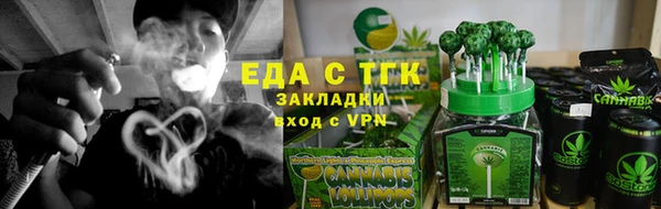 герыч Зерноград