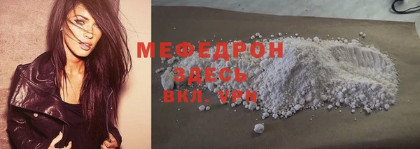 mdpv Зеленокумск