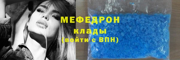 меф VHQ Зеленодольск