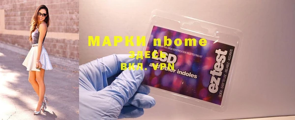 mdpv Зеленокумск