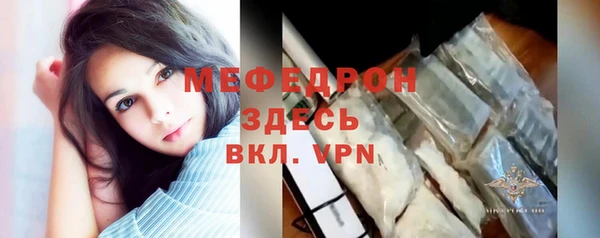 mdpv Зеленокумск
