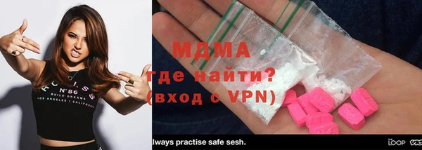 меф VHQ Зеленодольск