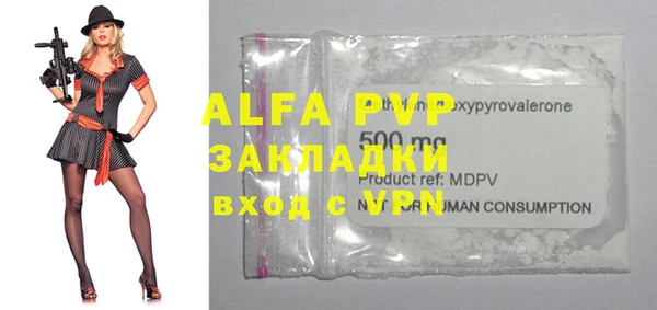 mdpv Зеленокумск
