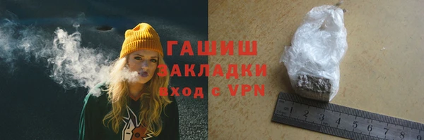 меф VHQ Зеленодольск
