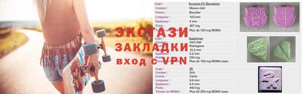 меф VHQ Зеленодольск