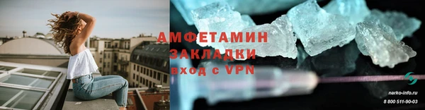 mdpv Зеленокумск