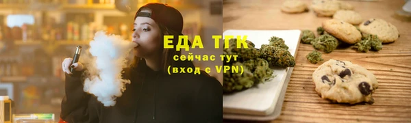 меф VHQ Зеленодольск