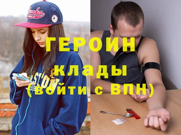mdpv Зеленокумск