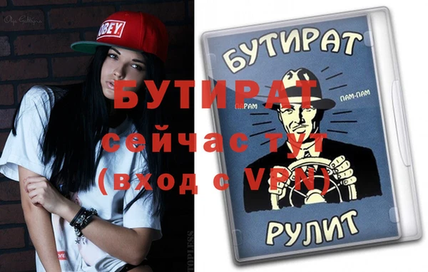 меф VHQ Зеленодольск