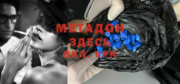 mdpv Зеленокумск