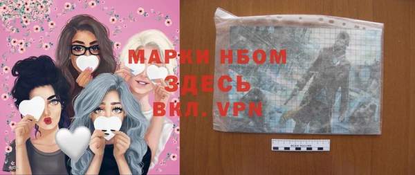 меф VHQ Зеленодольск