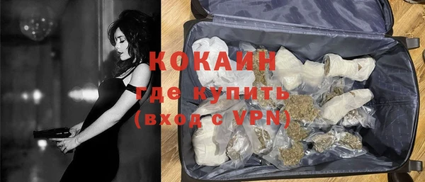 меф VHQ Зеленодольск