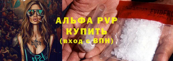 mdpv Зеленокумск