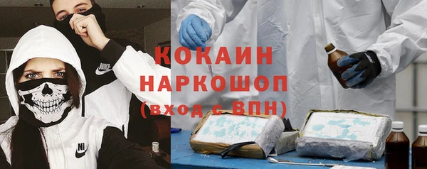 герыч Зерноград