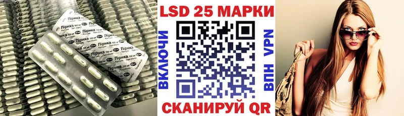 Купить закладки  Волоколамск  ЛСД экстази ecstasy 