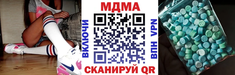 MDMA Molly  Купить  Волоколамск 