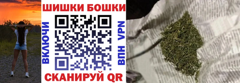 Купить где Волоколамск МАРИХУАНА планчик
